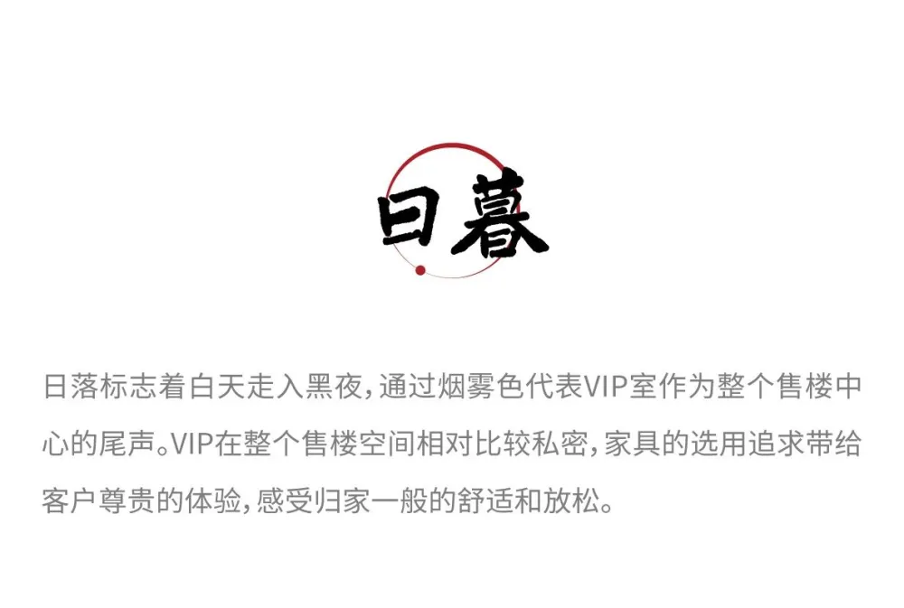 以时辰为名，镌刻常州牡丹蓝光·晶曜售楼处｜C.H.Y泽钦设计