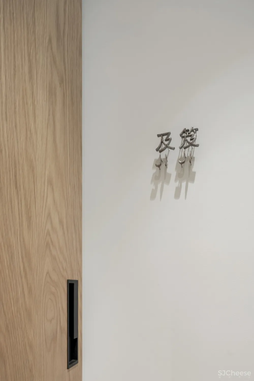 元致设计丨弘业美容SPA会所