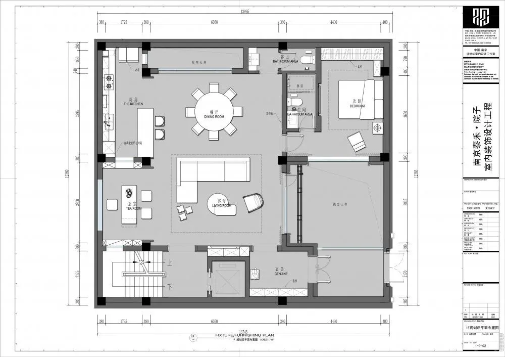 660㎡城南独栋别墅,点亮一路星光……