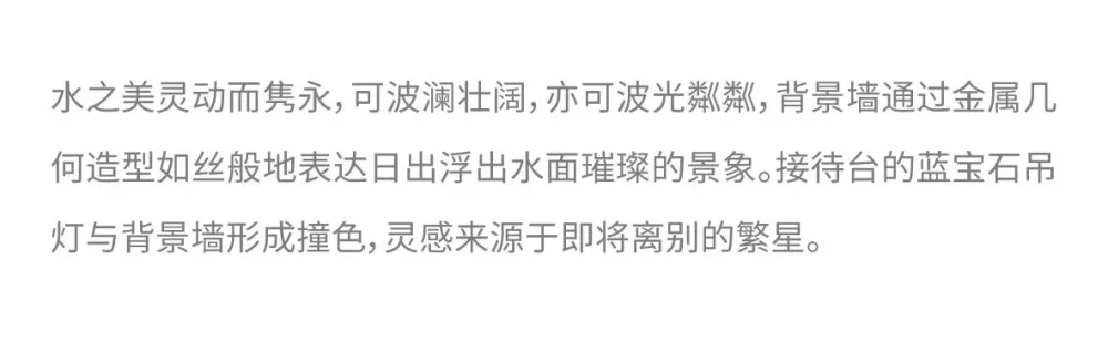 以时辰为名，镌刻常州牡丹蓝光·晶曜售楼处｜C.H.Y泽钦设计