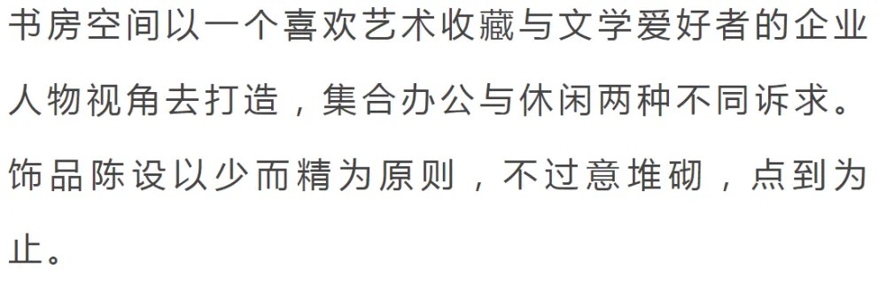 121㎡与97㎡低奢风样板间，摩登大方又不失浪漫！