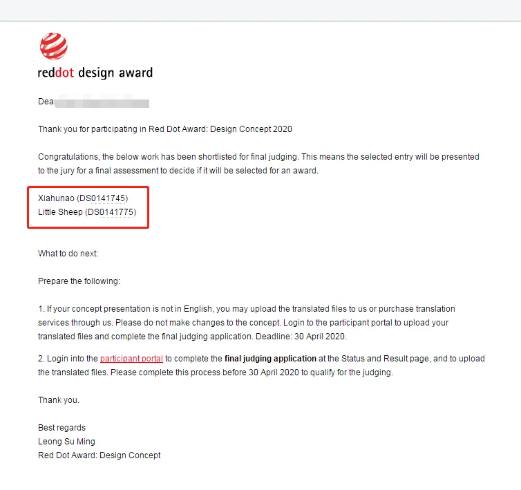 艺鼎设计作品“虾胡闹”“小肥羊”双双入围德国红点奖