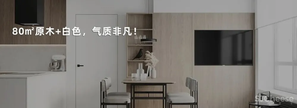 印度住宅设计，余韵犹存！