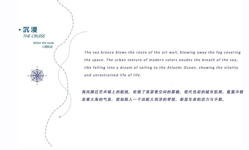 UMA伍玛设计 森兰美奂.邮轮研究院:Pleasant Work,Pleasant Space!