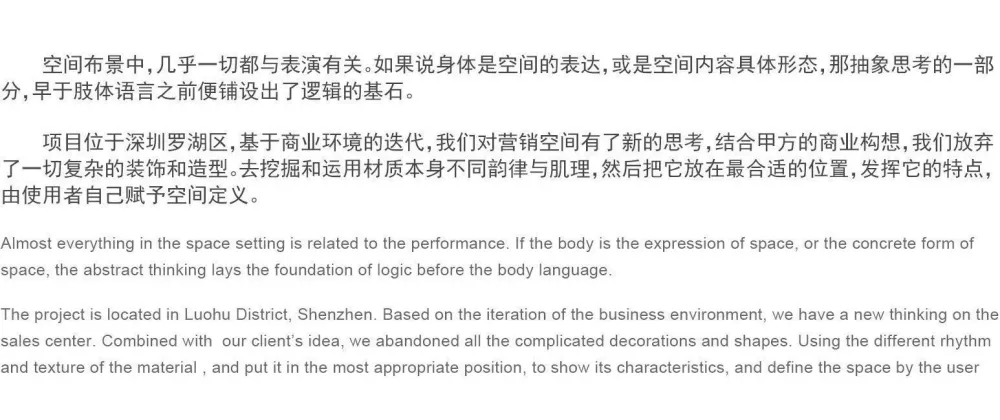 DAS作品 丨 深圳兆鑫汇金广场营销中心