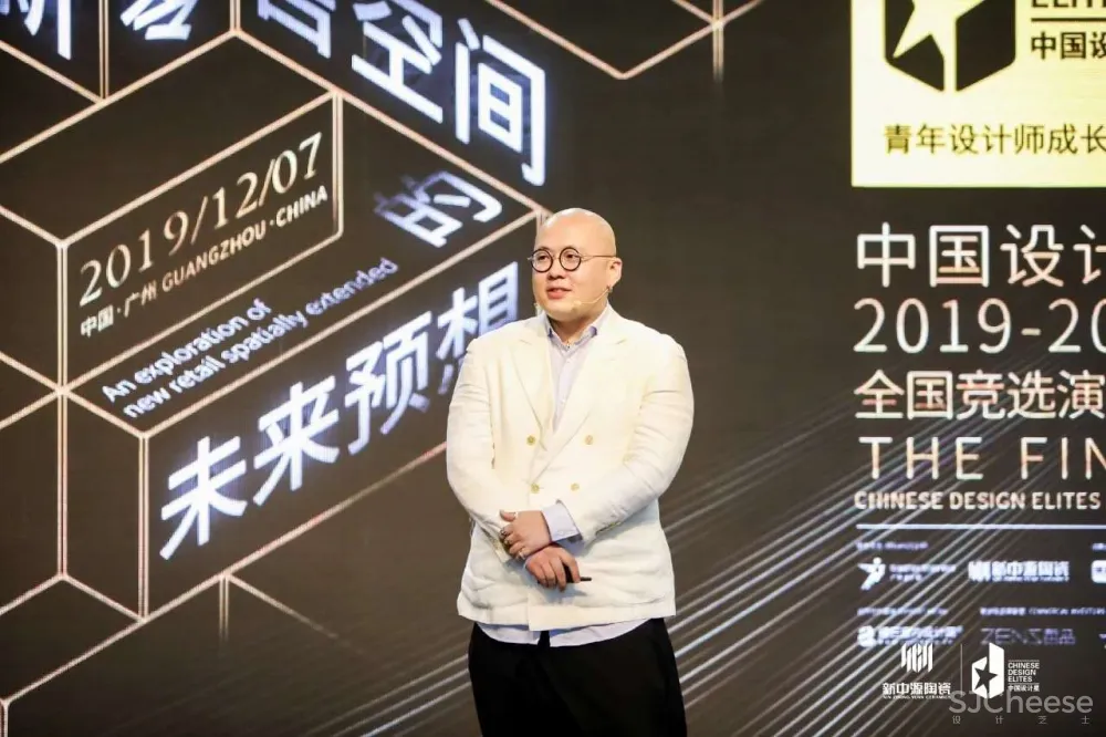 新声 沙龙:没有暂停键的设计人生