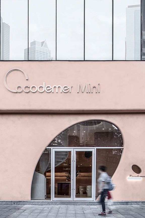 空研所 此外设计:COCODEMER珂珂朵谧