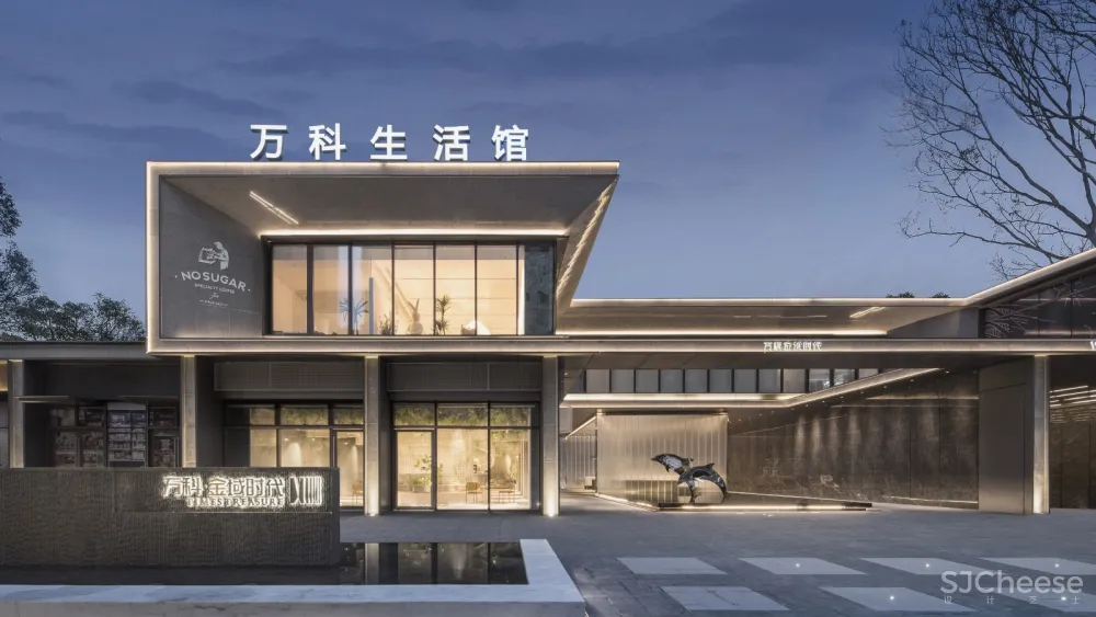 羽果设计丨福州万科金域时代