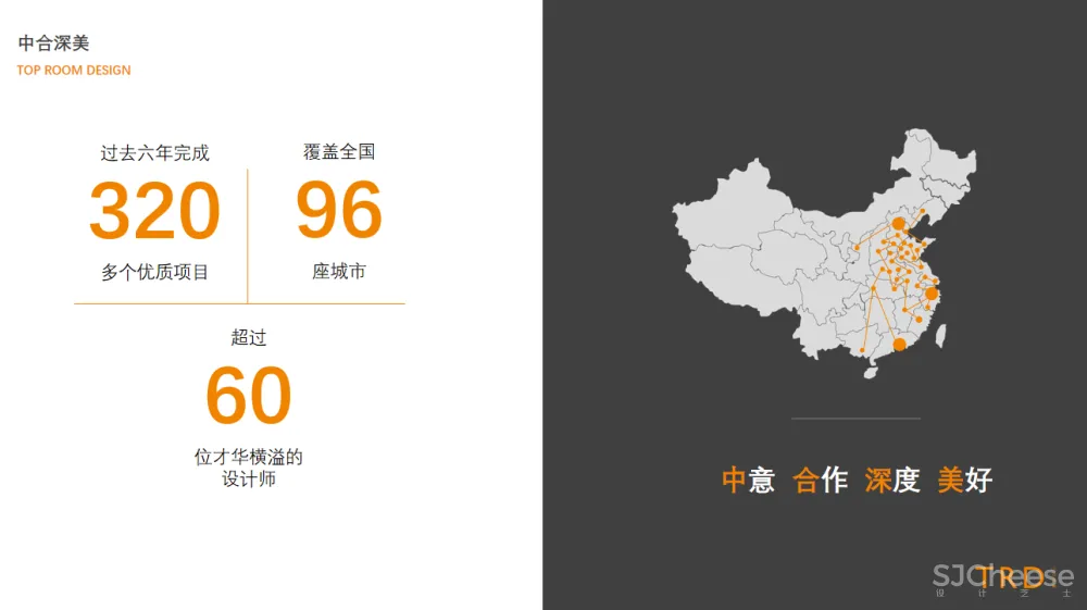 TRD作品 | 绿城春树云筑·真我色彩