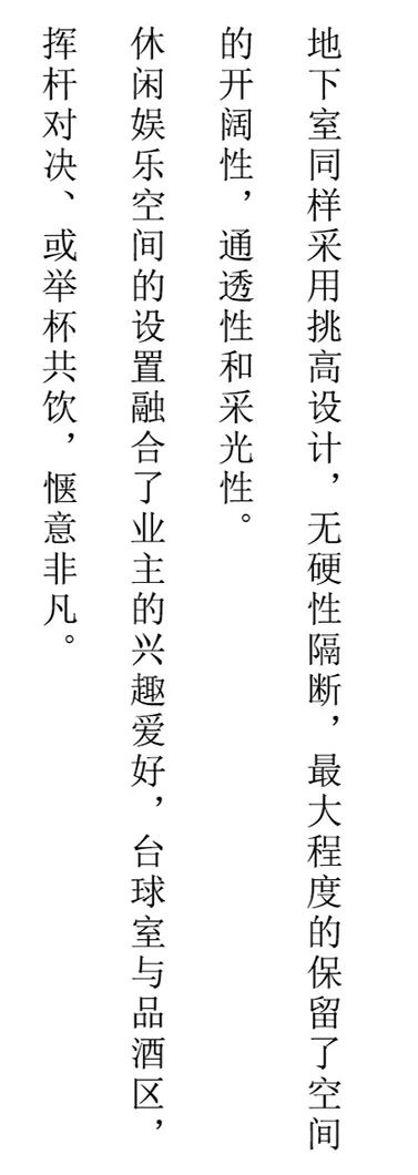 苏州980m²现代大宅,向美而生!