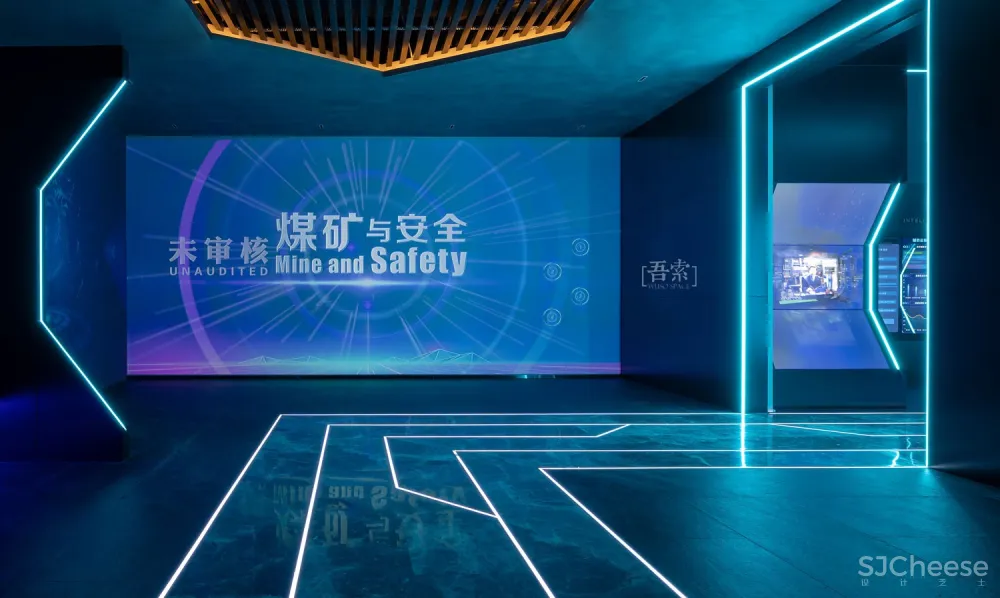 吾索作品|鄂尔多斯现代能源展示中心项目