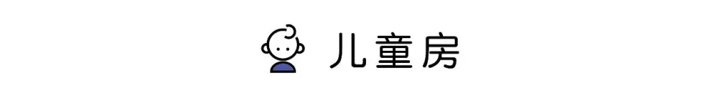 二胎之家的76㎡两居室,客厅竟看上去空无一物,简约舒适、收纳超多……
