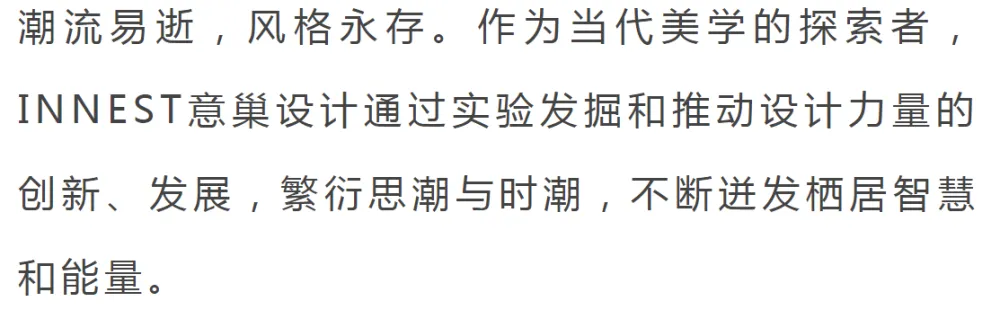 121㎡与97㎡低奢风样板间，摩登大方又不失浪漫！