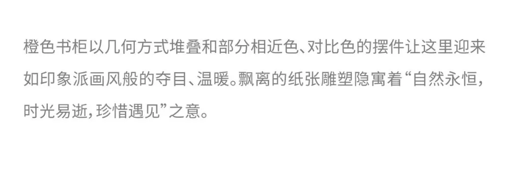 以时辰为名，镌刻常州牡丹蓝光·晶曜售楼处｜C.H.Y泽钦设计