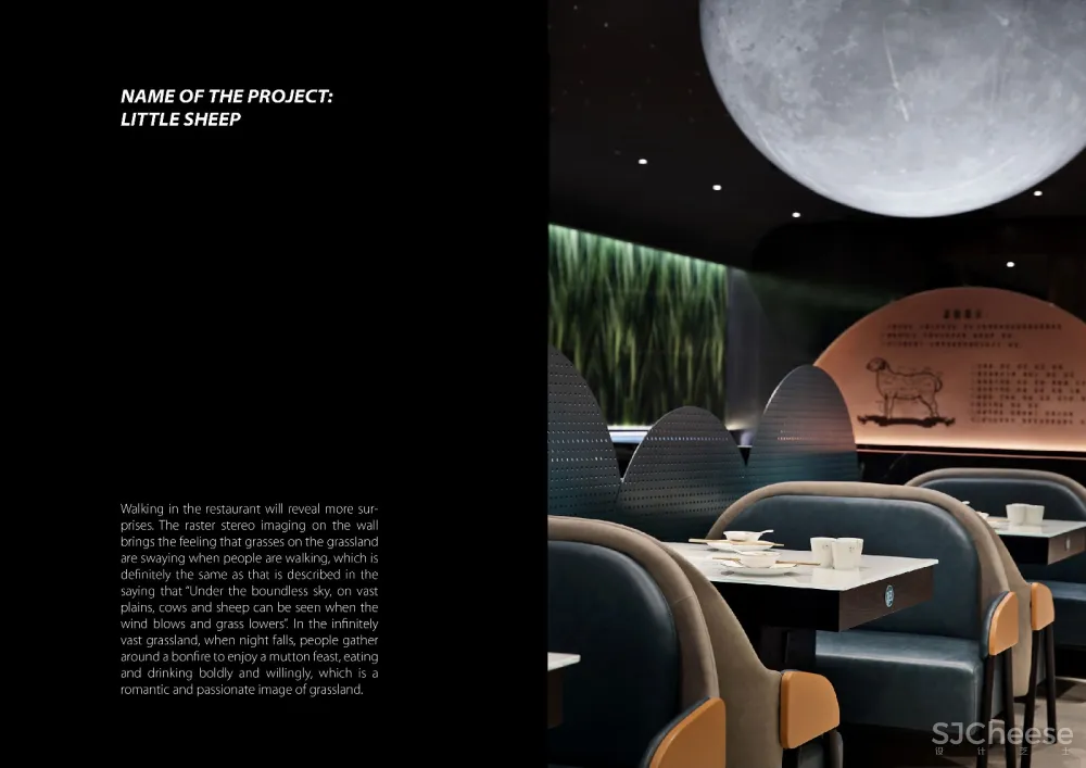 艺鼎设计作品“虾胡闹”“小肥羊”双双入围德国红点奖