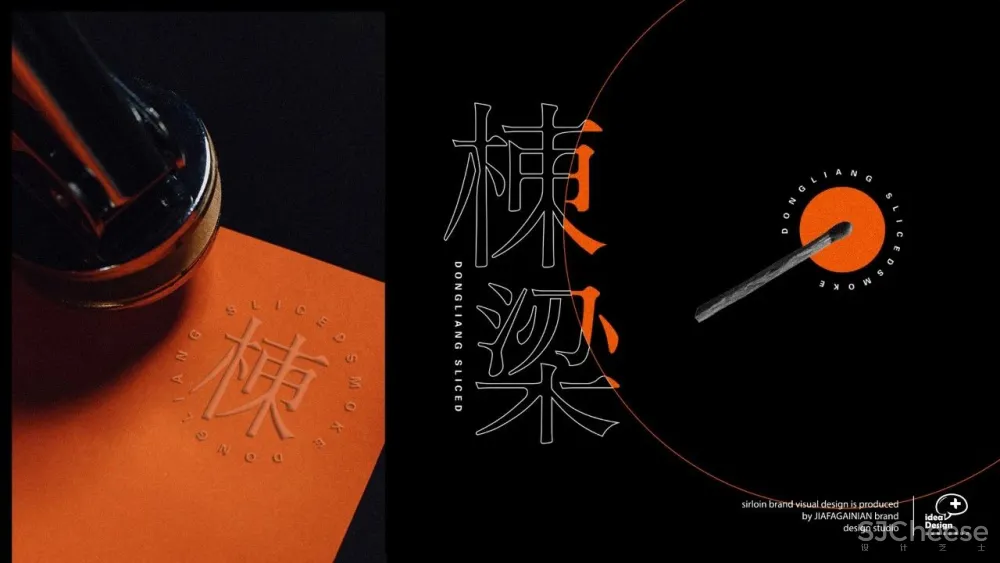 130㎡木质简约空间,兼顾传统与现代的神秘之美!