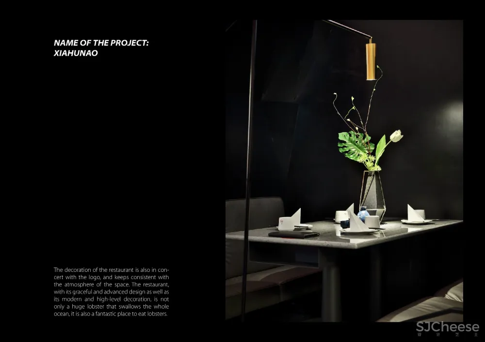 艺鼎设计作品“虾胡闹”“小肥羊”双双入围德国红点奖