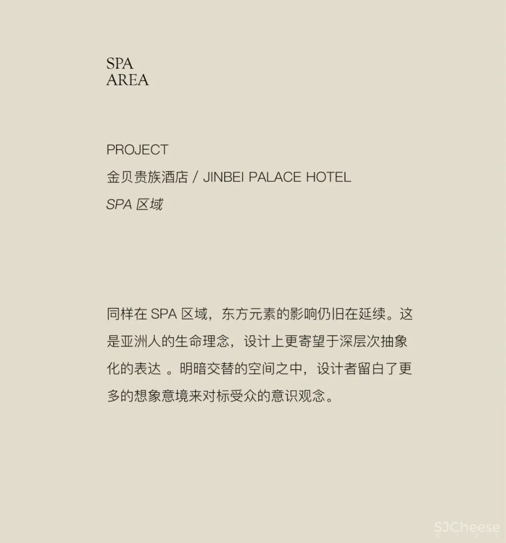 李绍云 柬埔寨金贝酒店 —— 东方海岸线的蒙雷阿莱之魅,娱乐至上的当代精奢主义