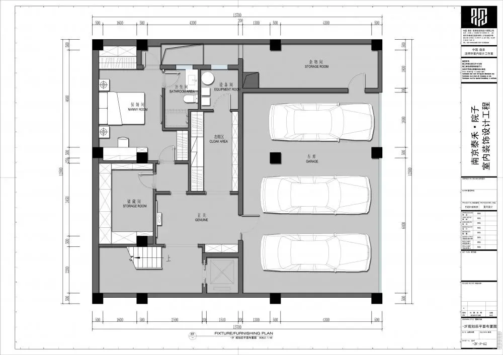 660㎡城南独栋别墅,点亮一路星光……
