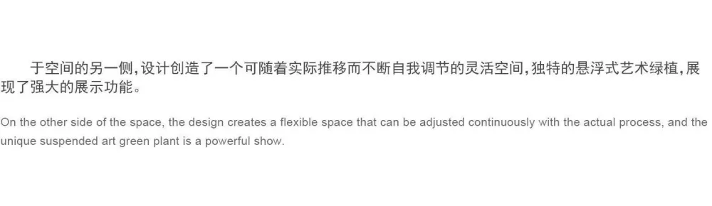 DAS作品 丨 深圳兆鑫汇金广场营销中心