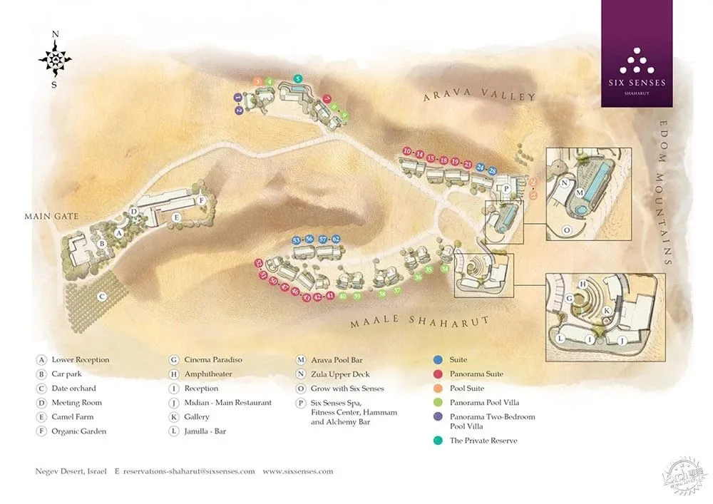 以色列沙漠中的Sex Senses第六感酒店,是否能激发你的灵感?