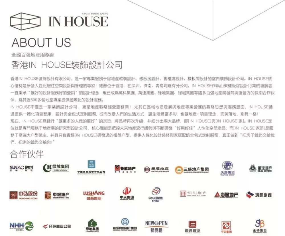 悦·量贩式KTV奥体店“暗夜精灵” INHOUSE设计