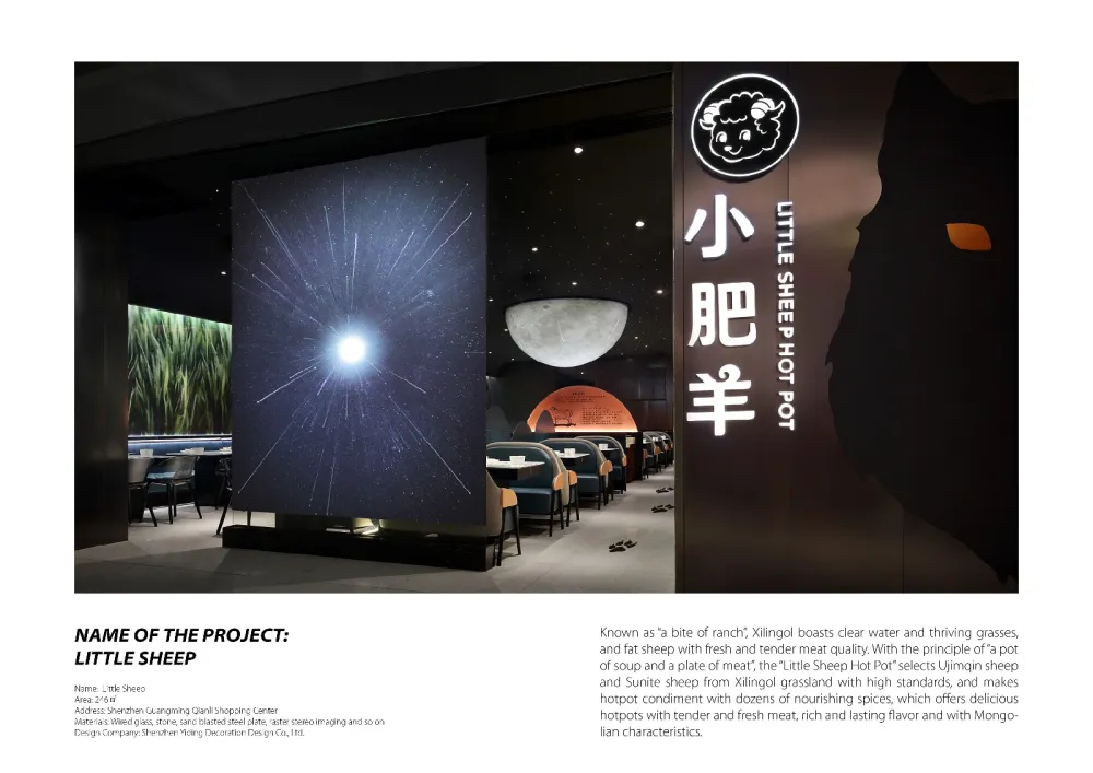 艺鼎设计作品“虾胡闹”“小肥羊”双双入围德国红点奖