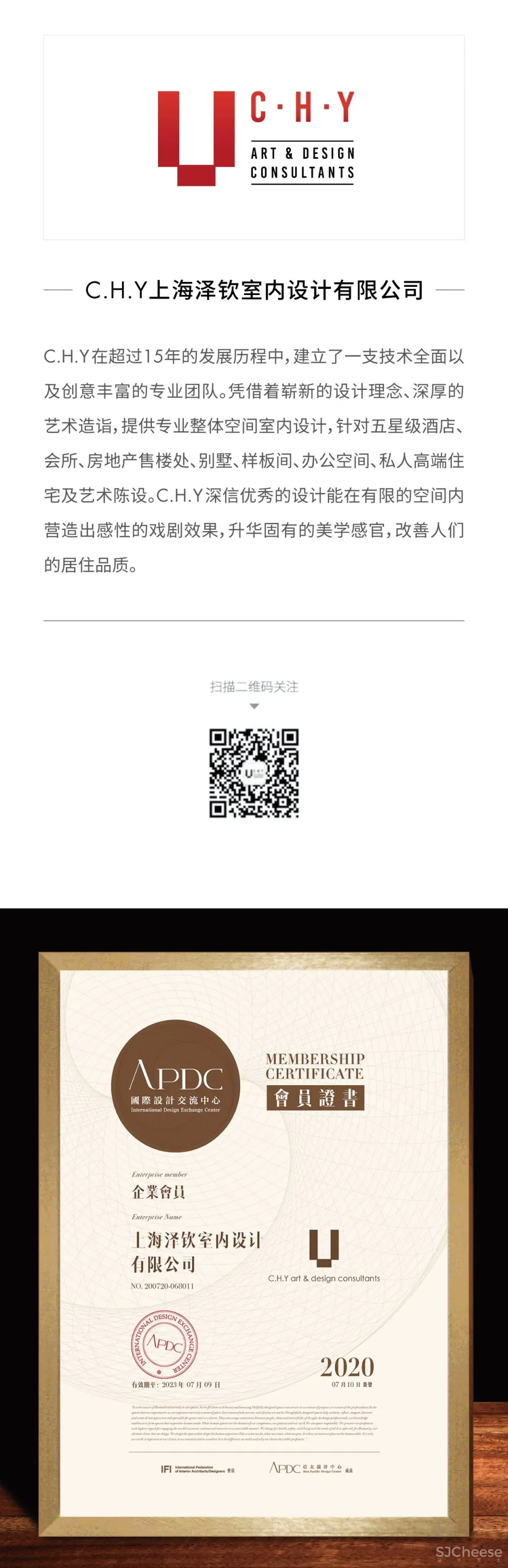 以时辰为名，镌刻常州牡丹蓝光·晶曜售楼处｜C.H.Y泽钦设计