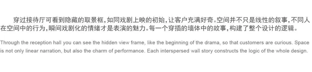 DAS作品 丨 深圳兆鑫汇金广场营销中心