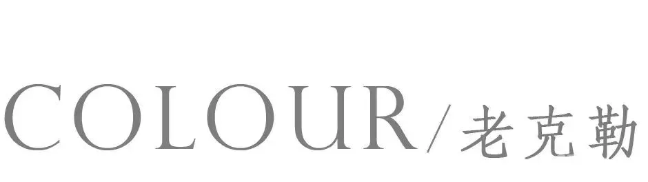 浦发·壹滨江——对传统审美的解构与重组 G-K桂睿诗