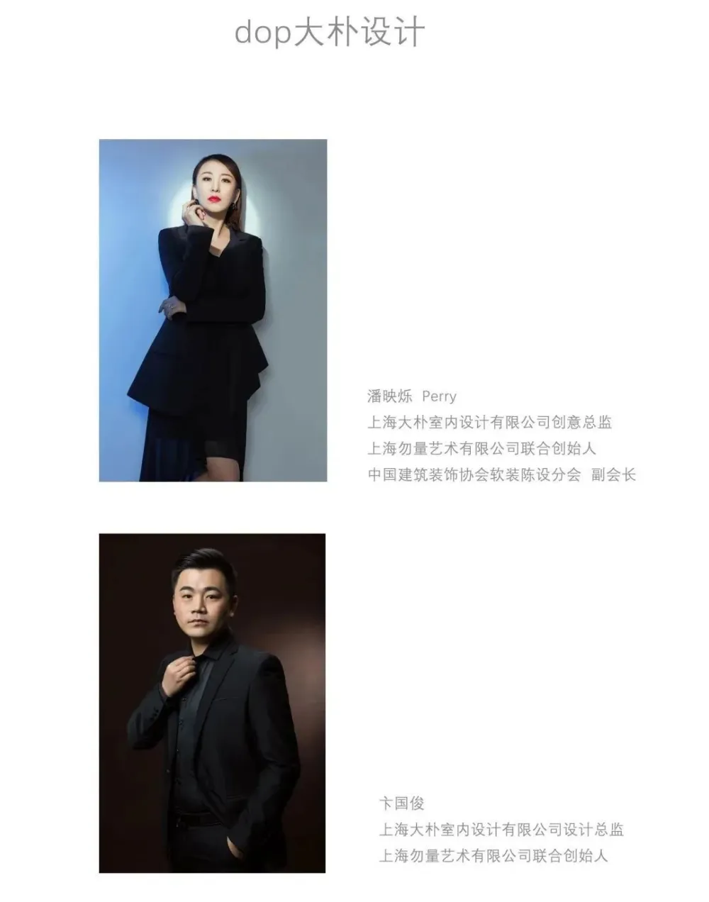 大朴-勿量：宁静高雅的艺术气息，赋予空间振奋人心的力量！