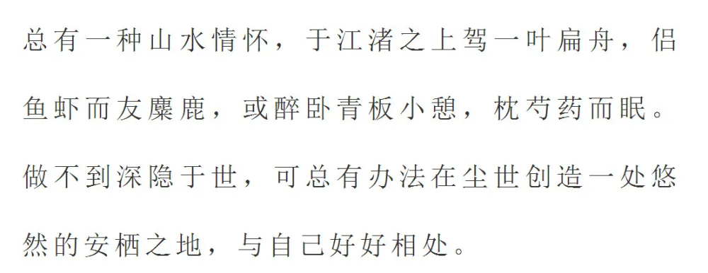 新中式 越简约,越贵气!
