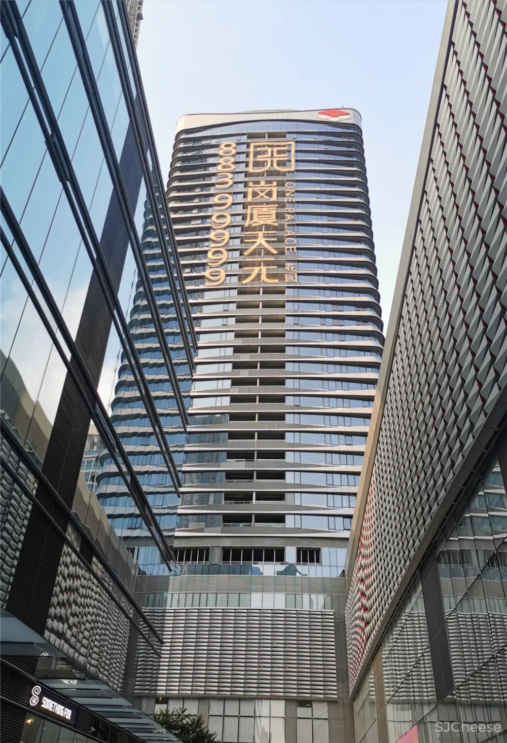 深圳中心·天元 383㎡ 平层公寓样板房,大尺度格局比别墅还大气