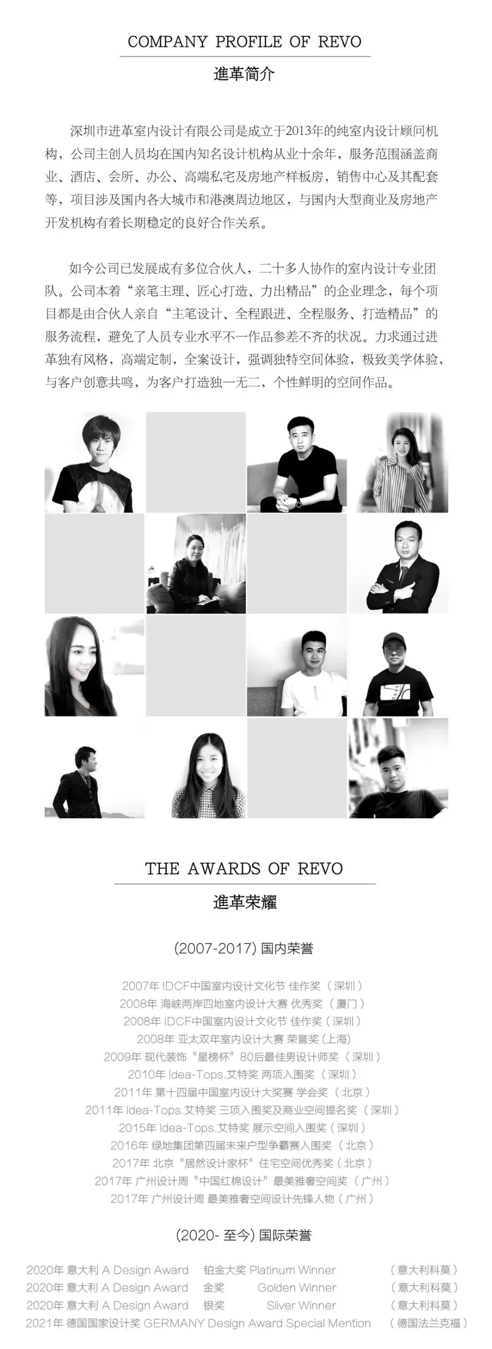 方圆珠海月岛销售中心一场纯粹未来美学体验 方圆建筑设计