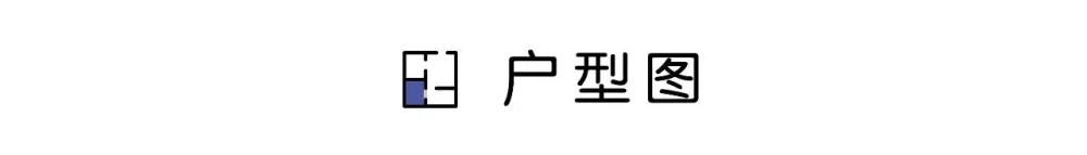 二胎之家的76㎡两居室,客厅竟看上去空无一物,简约舒适、收纳超多……