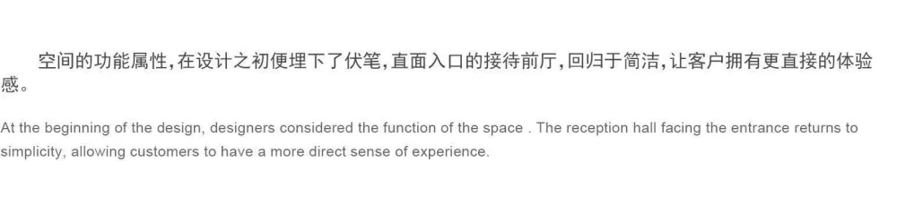DAS作品 丨 深圳兆鑫汇金广场营销中心