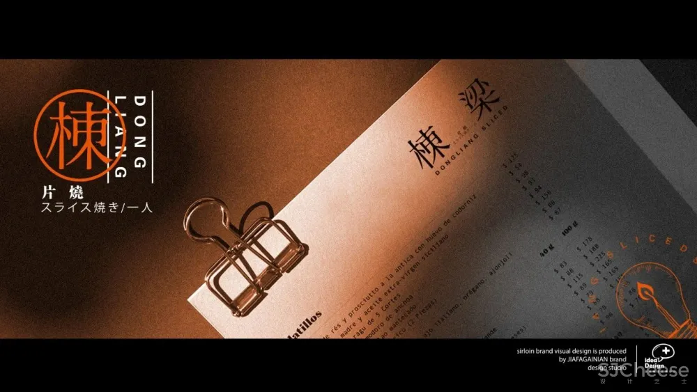 130㎡木质简约空间,兼顾传统与现代的神秘之美!