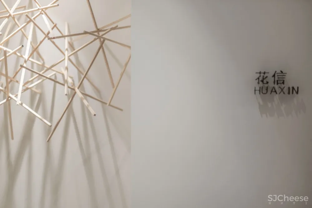 元致设计丨弘业美容SPA会所