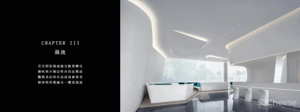 方圆珠海月岛销售中心一场纯粹未来美学体验 方圆建筑设计