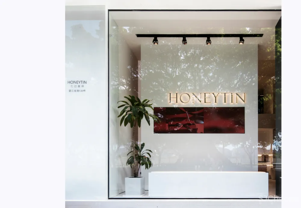 大墨空间设计：花田喜铺