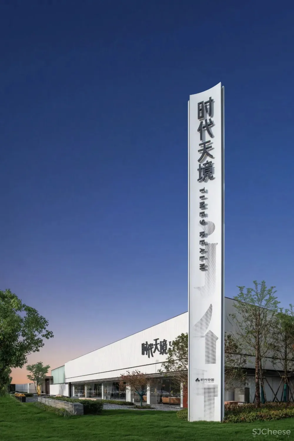 ENJOYDESIGN丨杭州时代·天境:解构艺术,感知人文