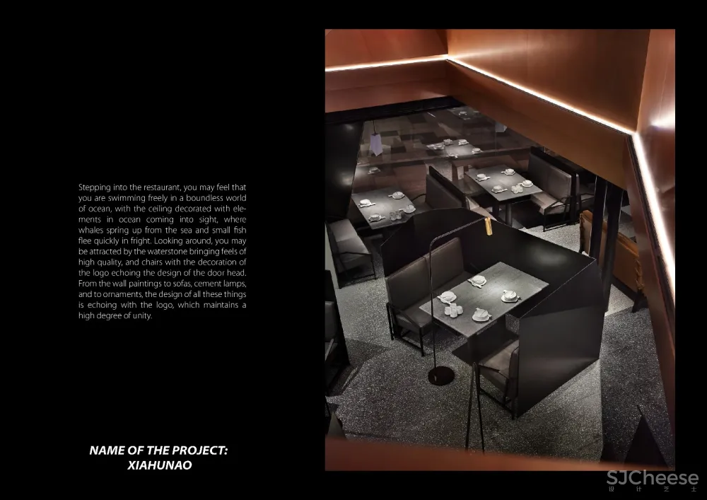 艺鼎设计作品“虾胡闹”“小肥羊”双双入围德国红点奖