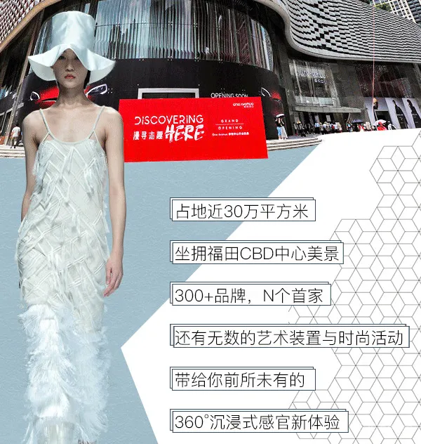 深圳中心·天元 383㎡ 平层公寓样板房,大尺度格局比别墅还大气