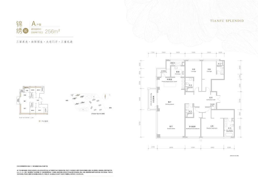 成都从不缺高端设计的楼盘，凭什么万科脱颖而出？