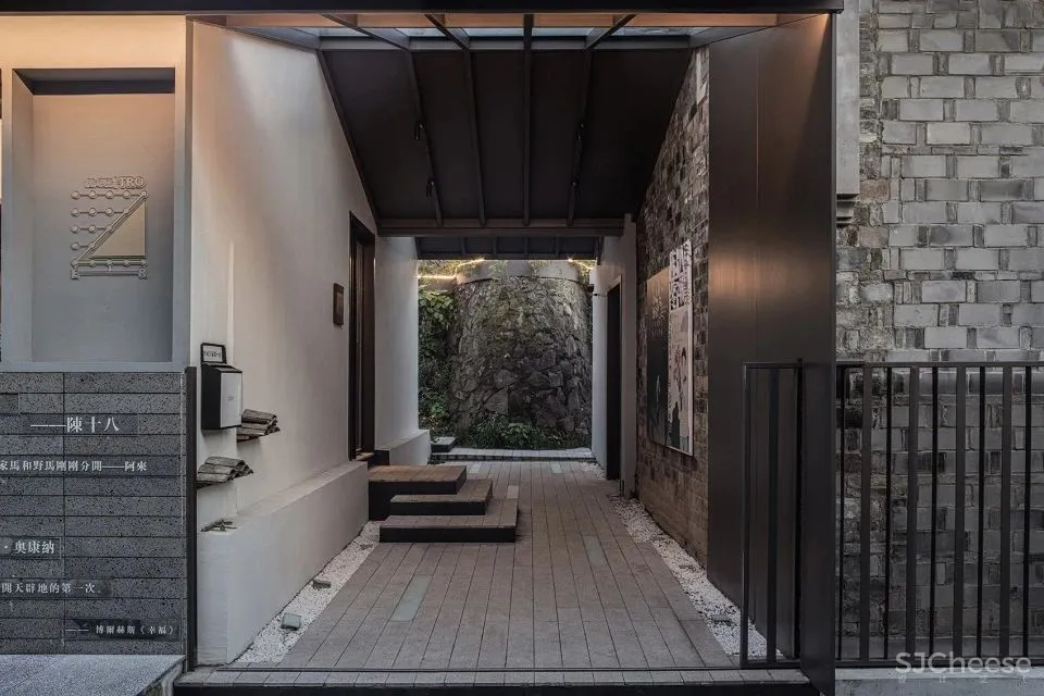 新作 与古城对话 临海古城再望书苑 mage Design