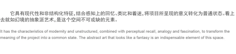 DAS作品 丨 深圳兆鑫汇金广场营销中心