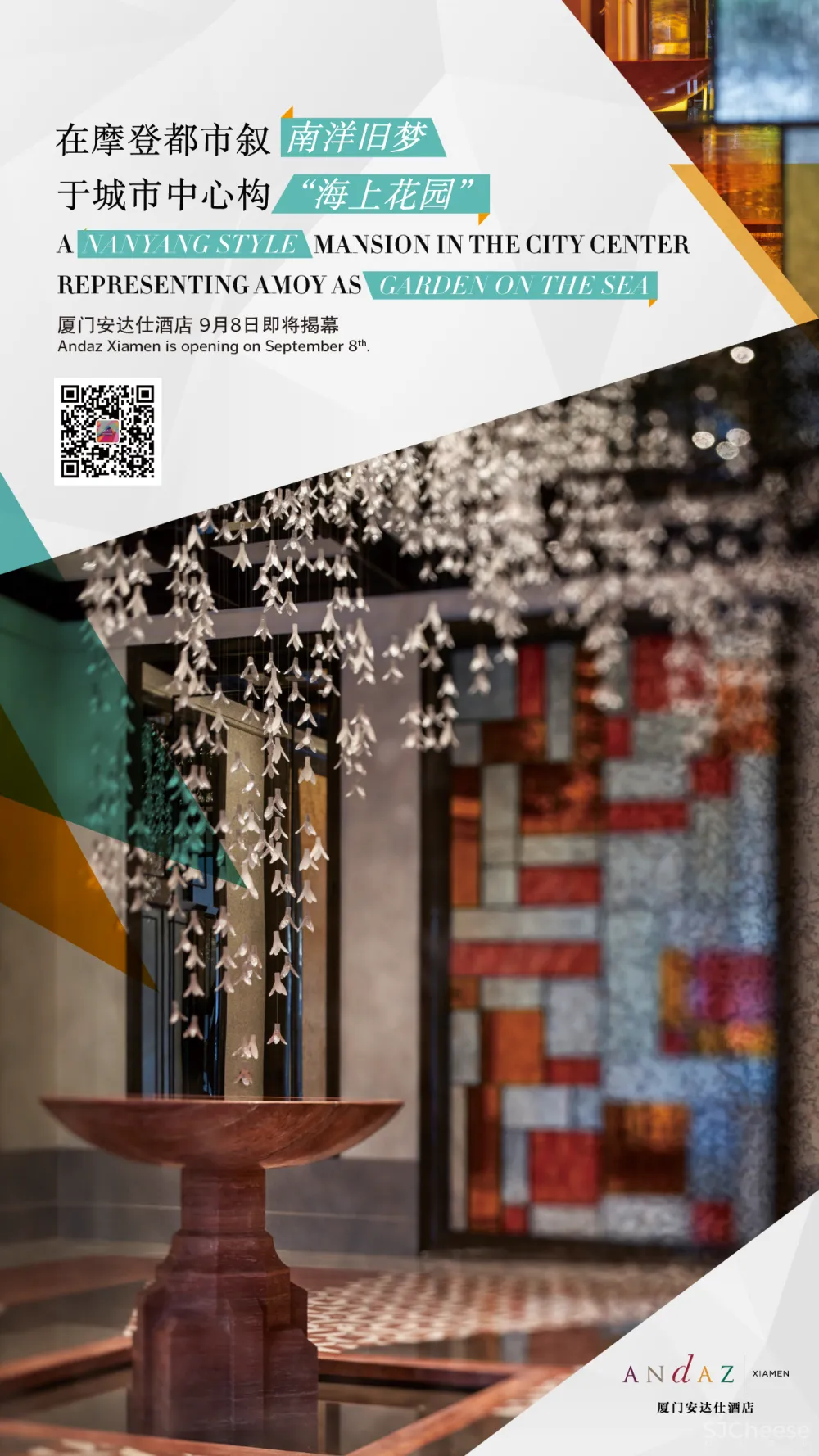 设计巨匠JAYA遗作 9月8日开业的厦门「安达仕」酒店 效果图和落地实景对比照片