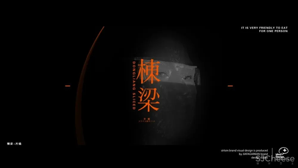 130㎡木质简约空间,兼顾传统与现代的神秘之美!