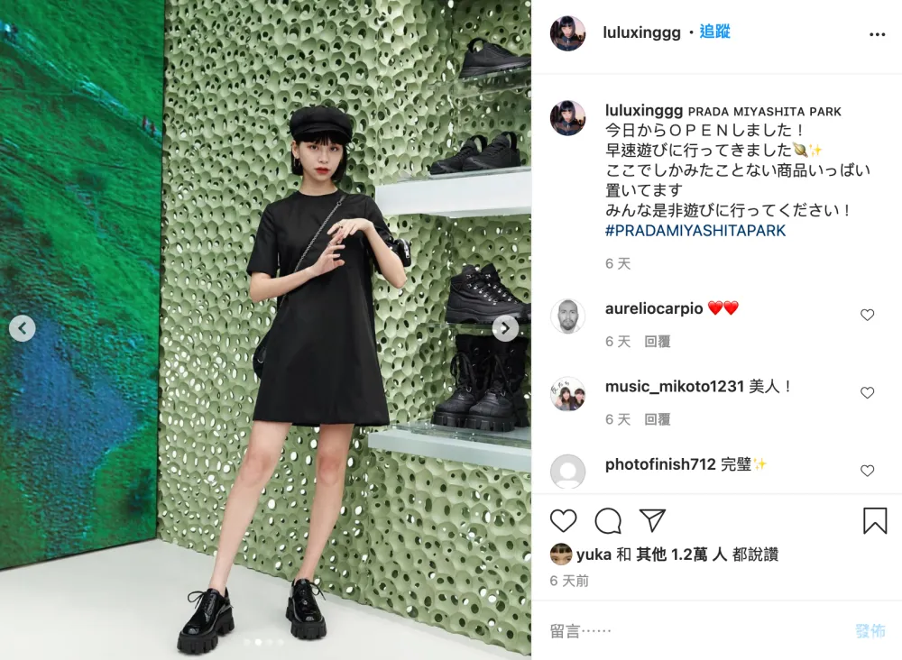 PRADA 在东京开了新店,OMA 的设计居然用海绵做墙面!