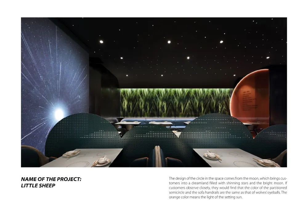 艺鼎设计作品“虾胡闹”“小肥羊”双双入围德国红点奖